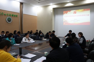 w88win优德（博物馆）开展党史学...