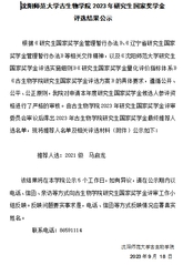 w88win优德2023...