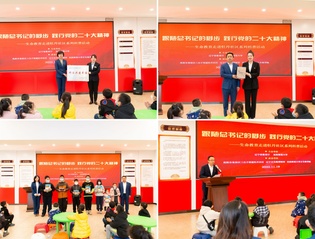 公司承办“生命教育走进牡丹社区...