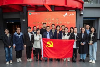 辽宁传媒公司党委书记付亮带队到...